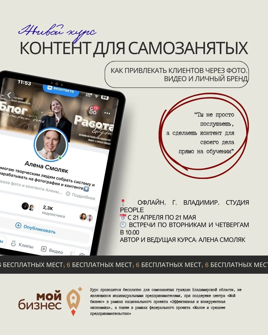 Медиа публикации