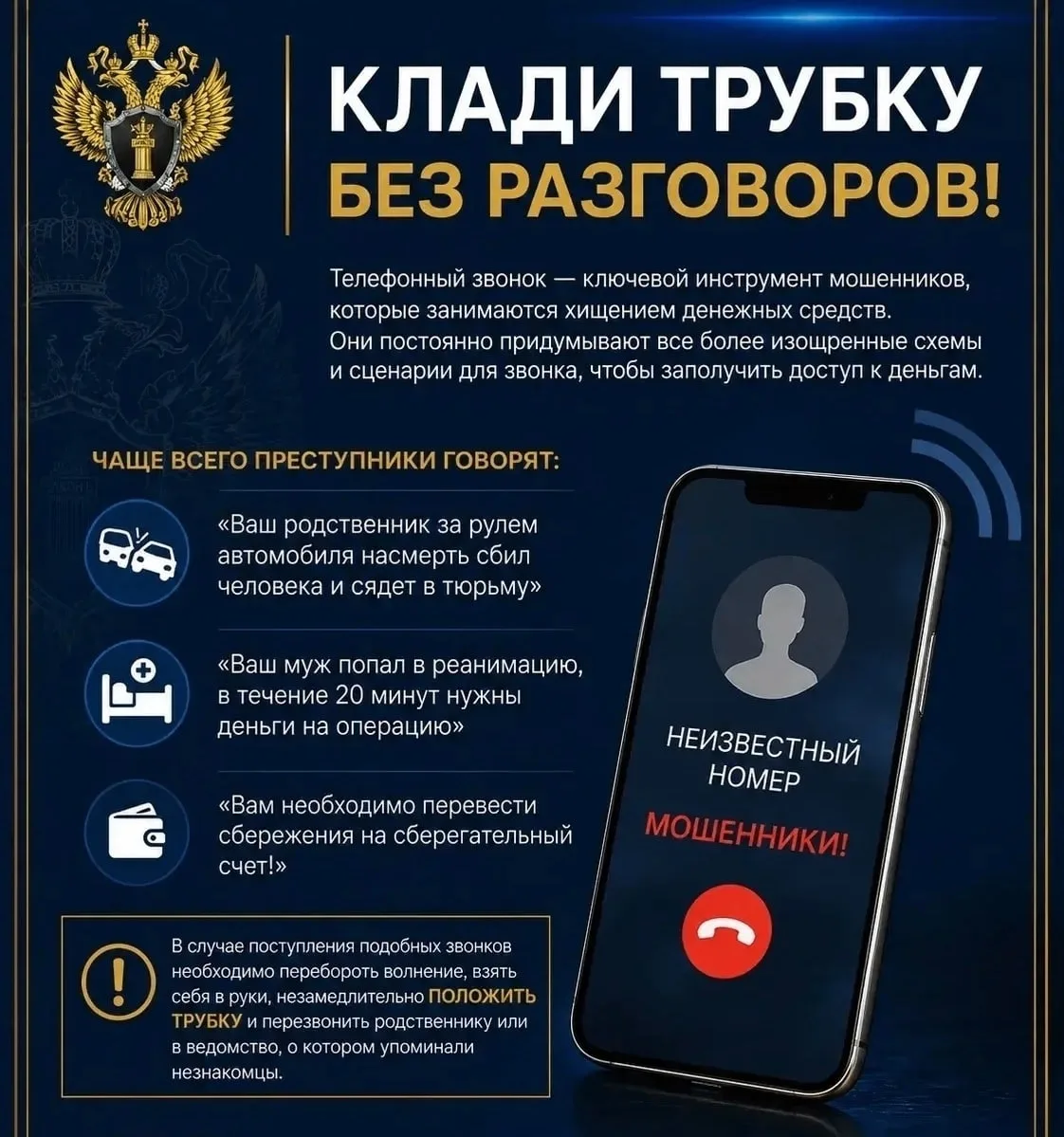 🚨 Одно простое правило, которое спасет ваши деньги