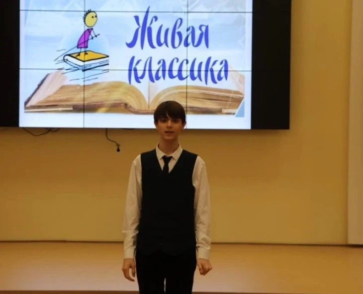 Завершился очередной, уже ставший доброй традицией, школьный этап Всероссийского конкурса юных чтецо