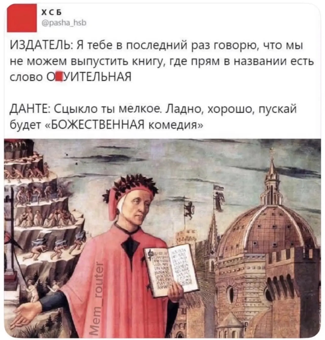 Ну смешно же, смешно 😂😂