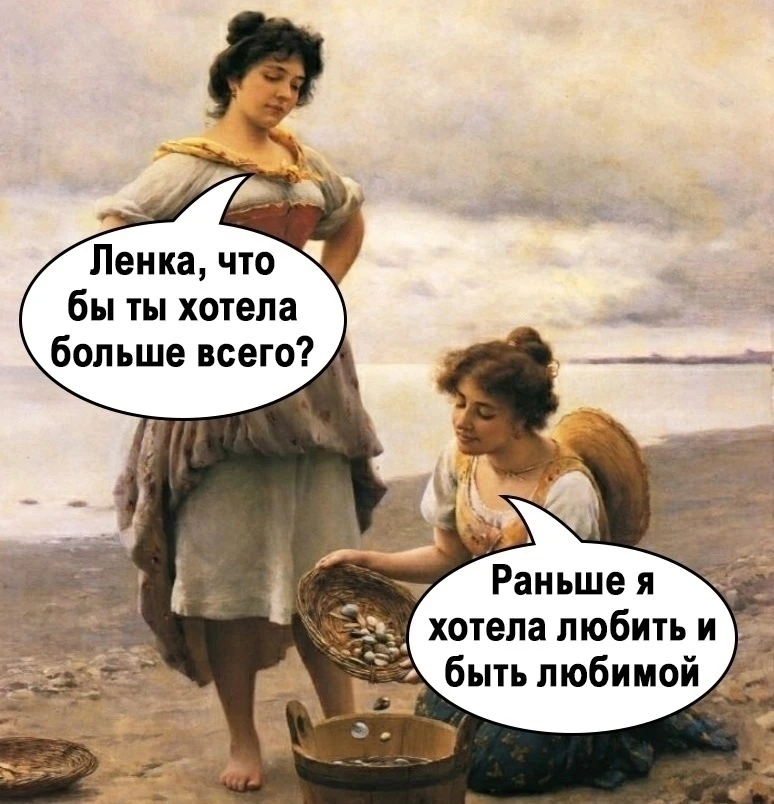 Ленка знает толк в желаниях))