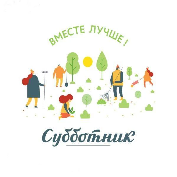 ☘Завершился наш субботник в мае! 🍃 В течение мая в школе прошли весенние субботники, в...
