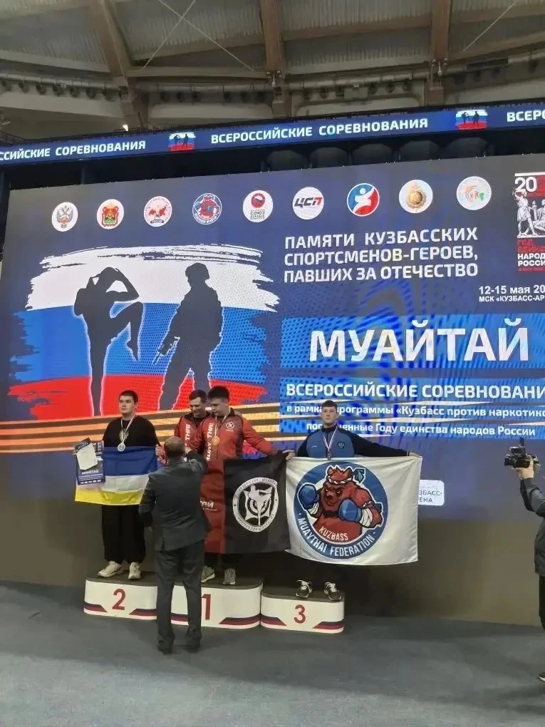 Доброе утро, земляки!  Наши спортсмены завоевали 7 медалей на Всероссийских соревнованиях по муайтай