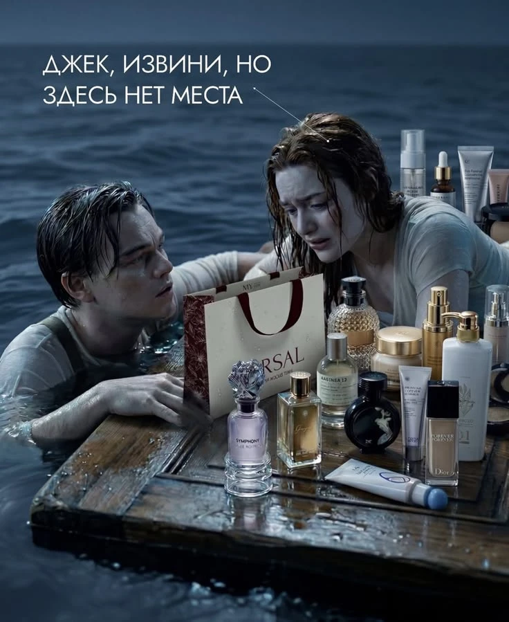 Каждый уважающий себя арома-маньяк😁