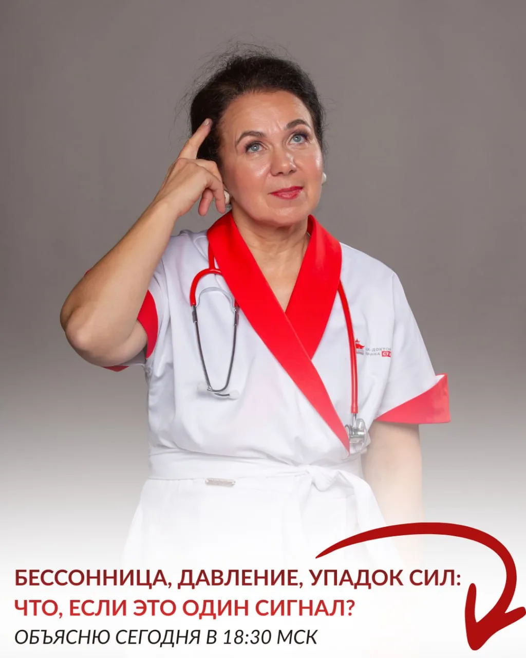 😣 Бессонница, давление, упадок сил: что, если это один сигнал? Объясню сегодня в 18:30  Бессонница, 