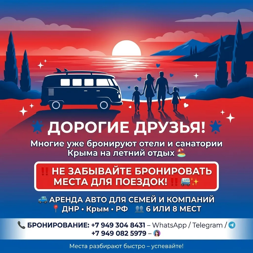 Расписание: