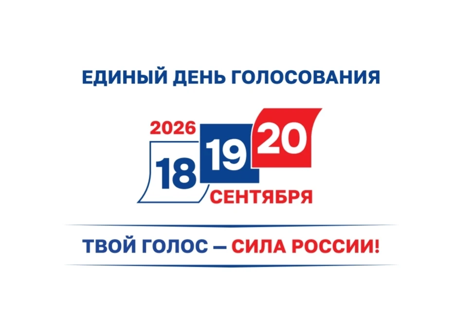 Выдвижение кандидатов, списков кандидатов