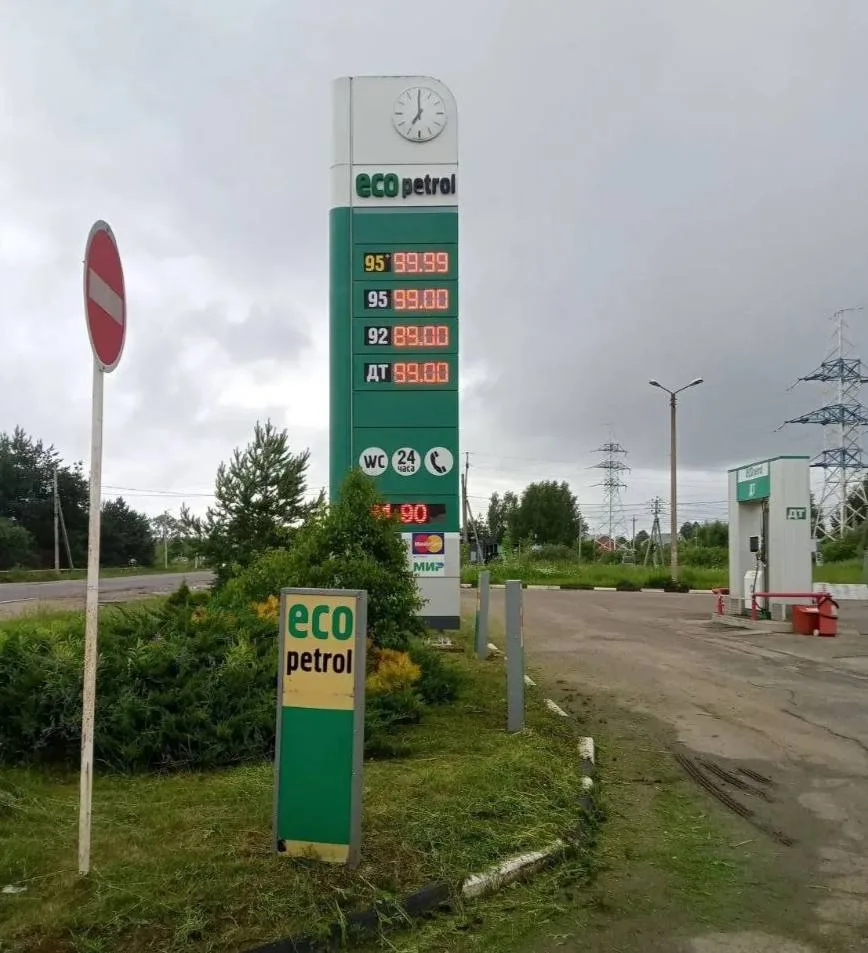 УФАС взяло на контроль ситуацию с ценами на топливо в Калужской области

Об этом сегодня сообщил мин