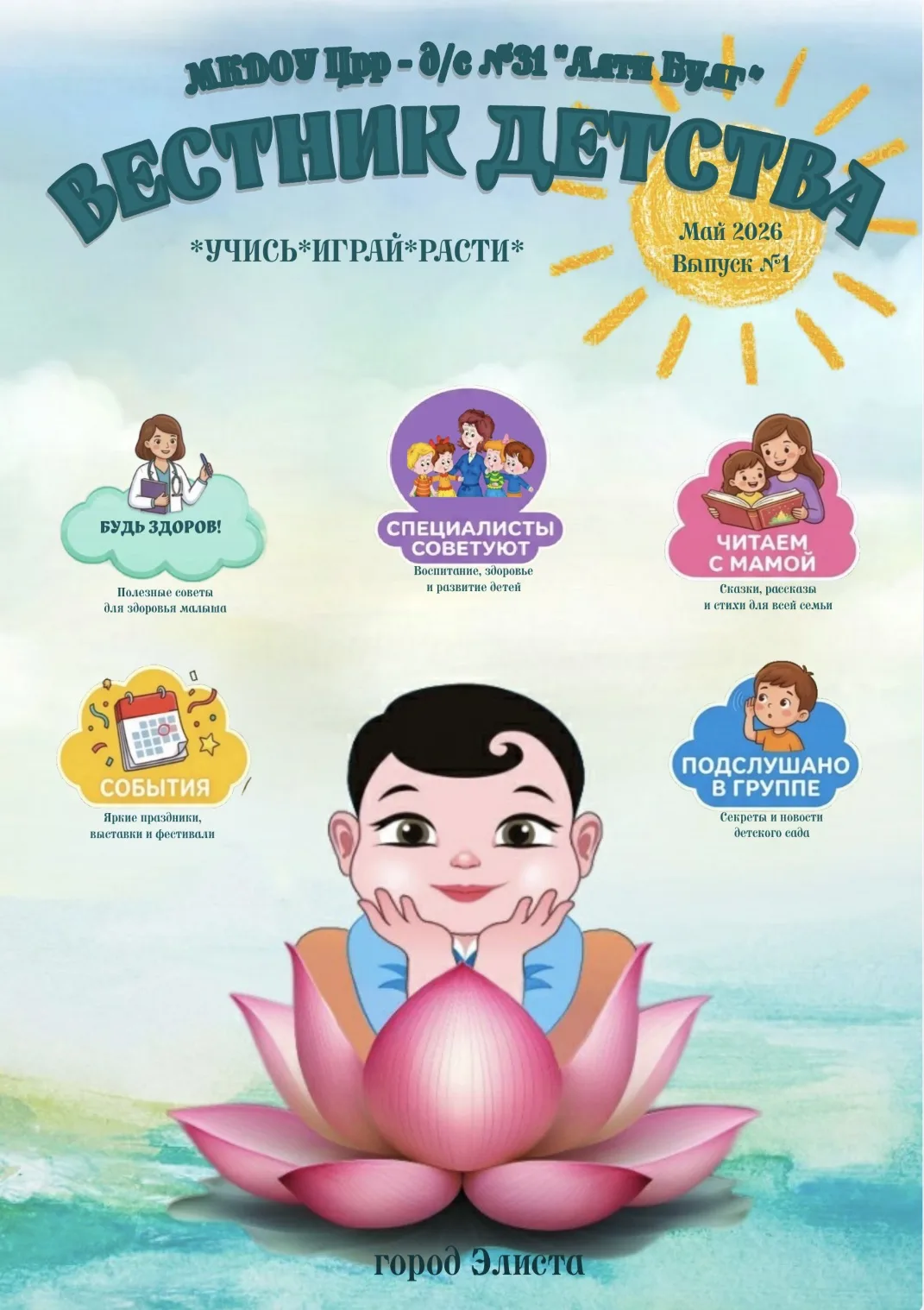 https://disk.yandex.ru/i/Lk_9dP_a9b2E7Q