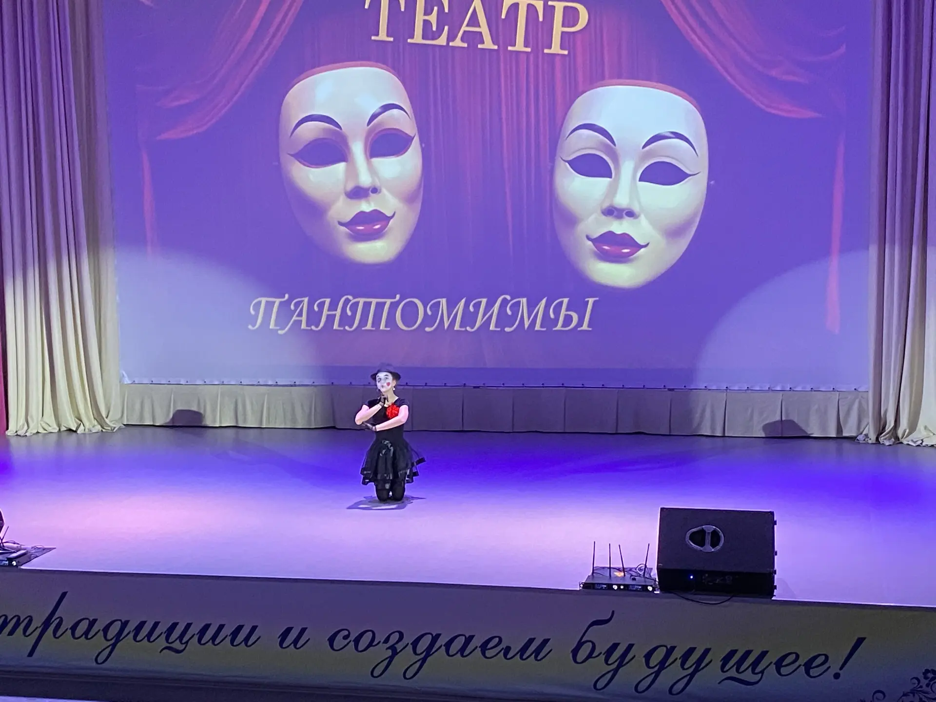 🎭 Международный день театра и волшебство пантомимы…  Ежегодно 27 марта весь мир отмечает Международн