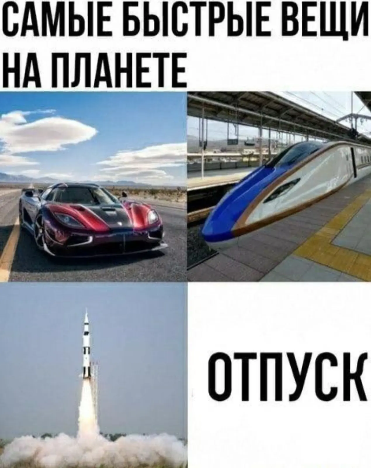 Доброе утро, эрудиты.
