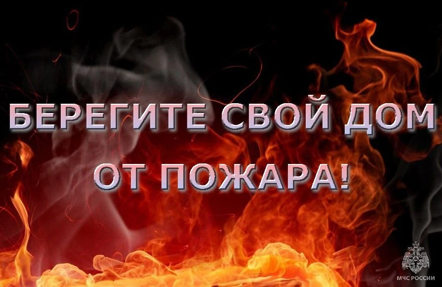 #Минутка_безопасности_в16 ❗Знай, при эксплуатации электрооборудования запрещается: 📌эксплуатировать 
