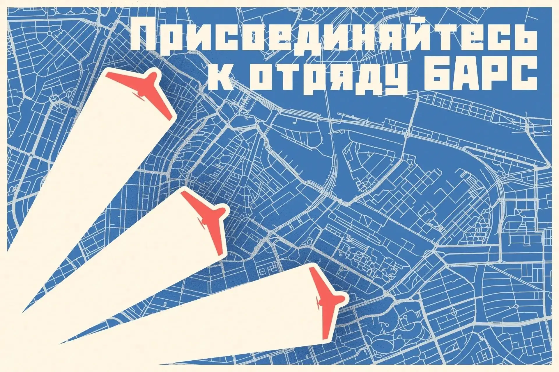 На защите Тульской области 

Отряд БАРС продолжает пополняться новыми бойцами. Не остаются в стороне