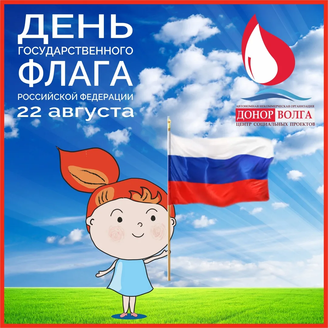 Уважаемые коллеги, партнёры, доноры и друзья! 🇷🇺