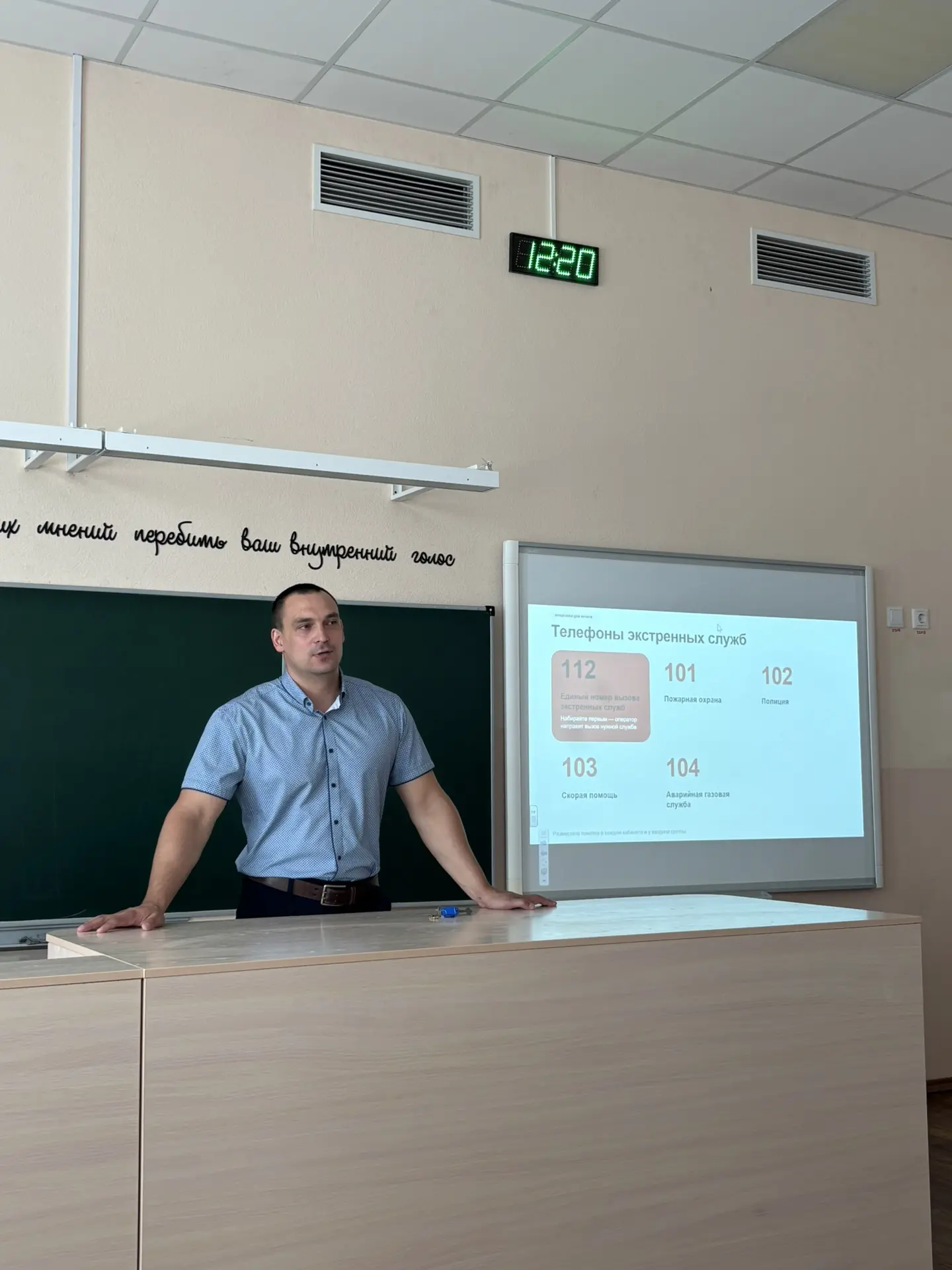 📍Сегодня в нашем Центре образования прошли Всероссийские антитеррористические учения: ...