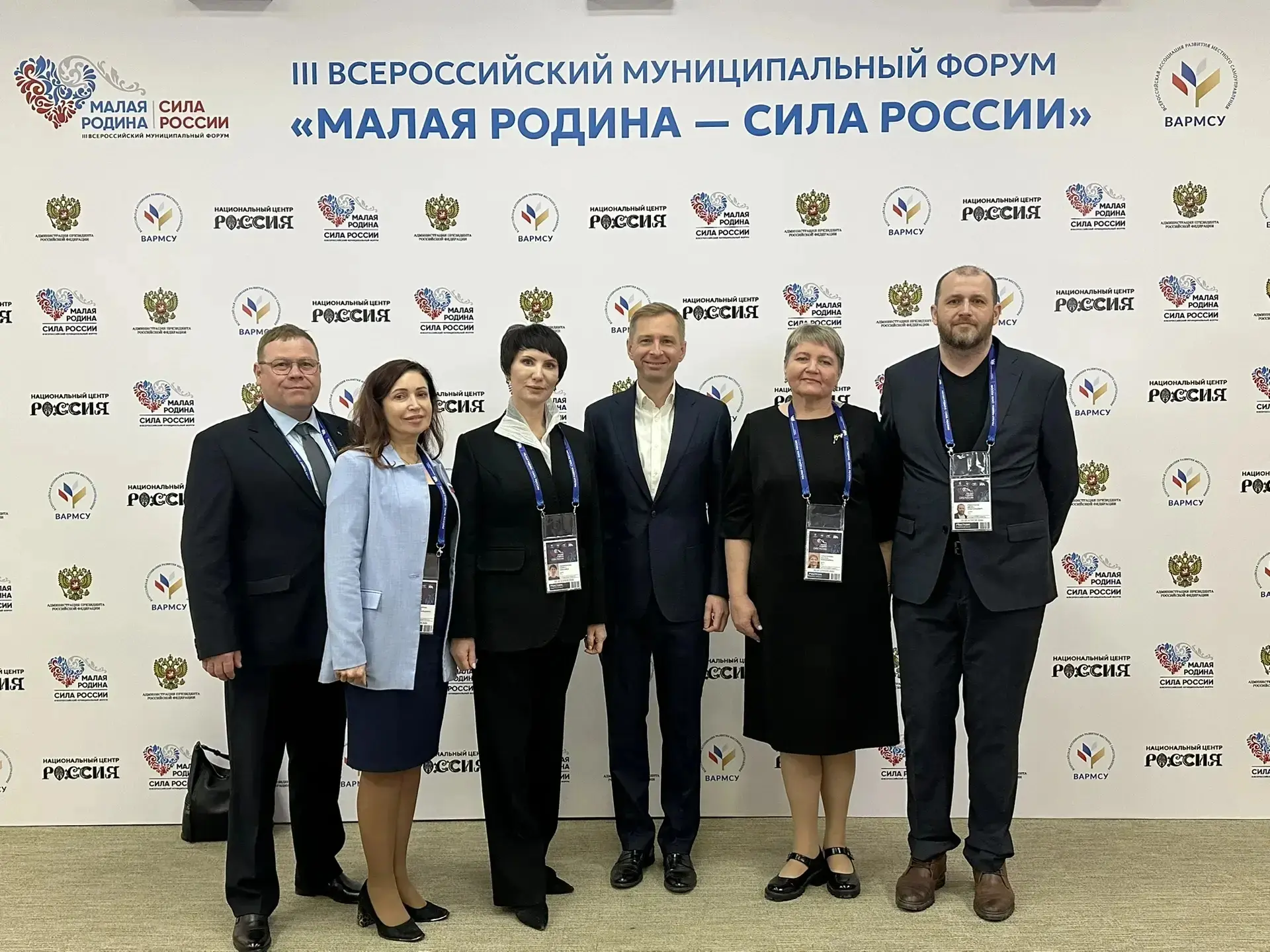 🤝Делегация Магаданской области принимает участие в III Всероссийском муниципальном фор...