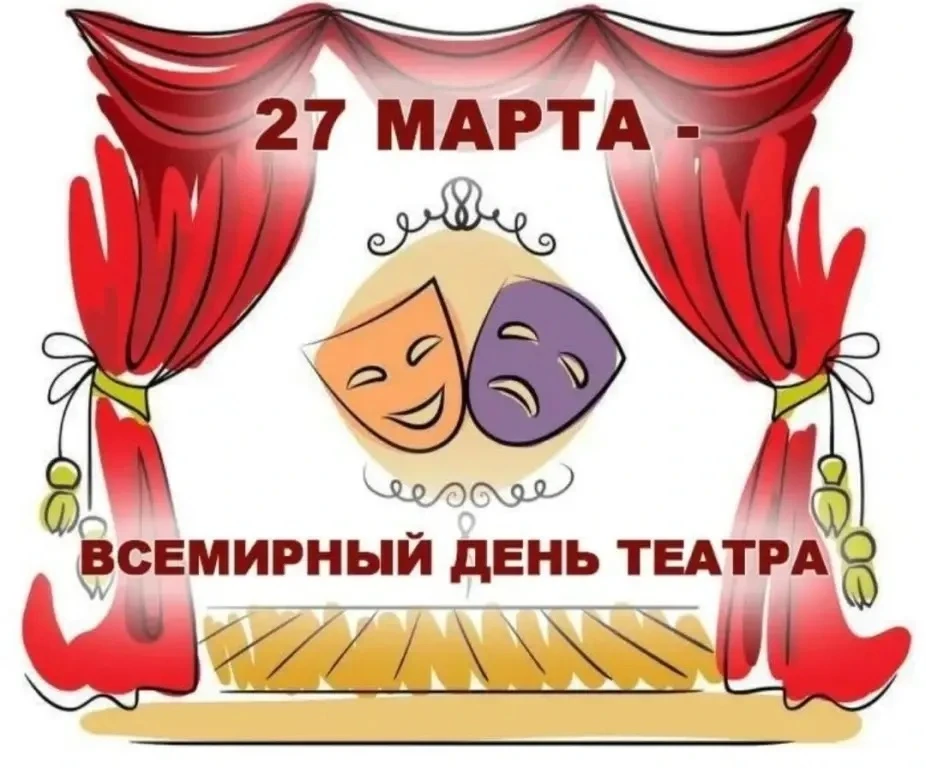 🎭 Навигаторский театр в чемодане: путешествие по культурам России  📌В музее МКОУ «Курушская СОШ №2 и