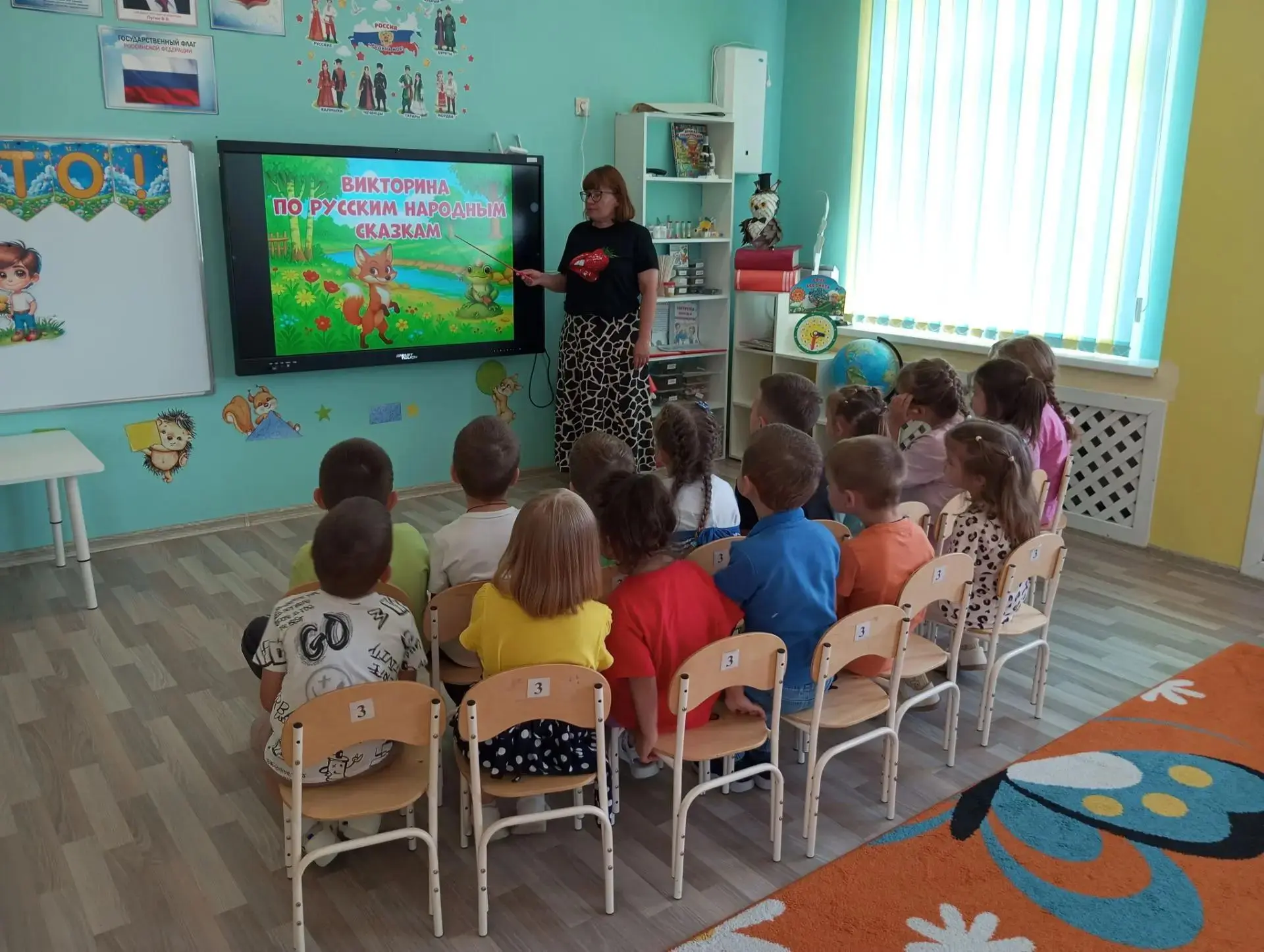 📚 Путешествие в мир книг: как мы учились через игру! 📚