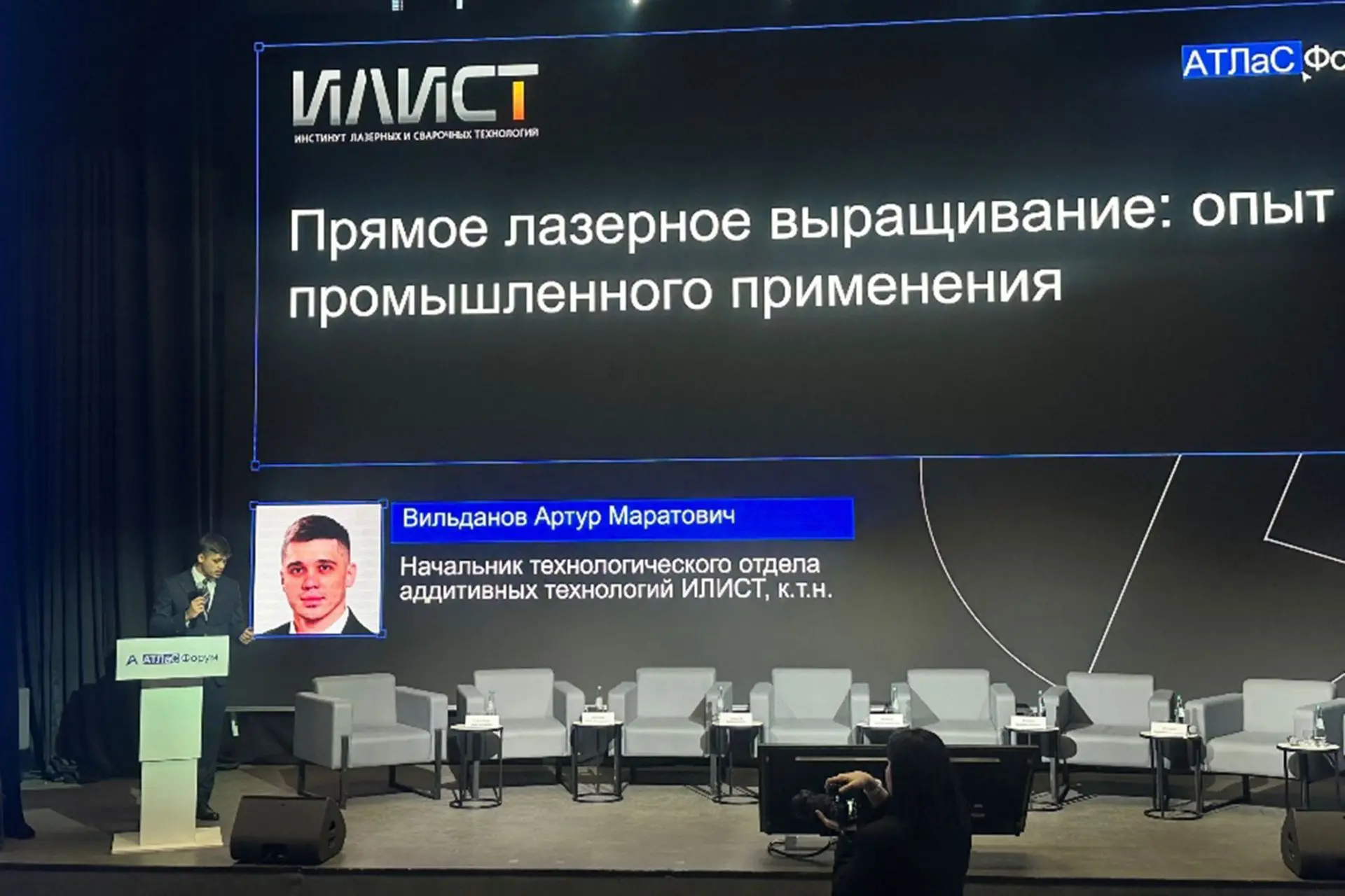 🚀 Специалисты Института лазерных и сварочных технологий СПбГМТУ представили разработки...