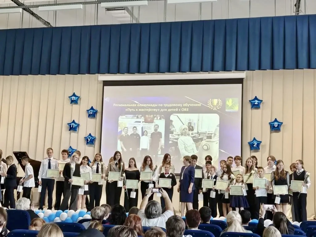 🎊Сегодня в корпусе "Перспектива" МБОУ "Лицей г. Шатуры" состоялся традиционный муницип...