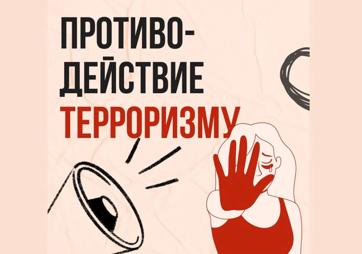 📢 ВНИМАНИЕ! БЕЗОПАСНОЕ ЛЕТО БЕЗ УГРОЗ