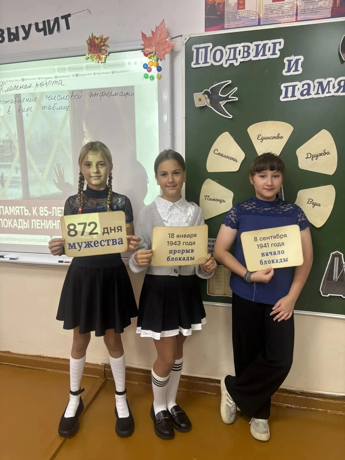Разговоры о важном🇷🇺