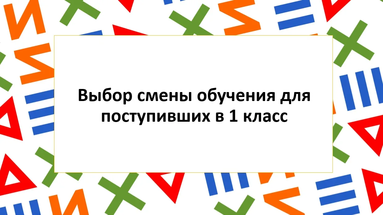 ❗❗❗ВНИМАНИЕ❗❗❗