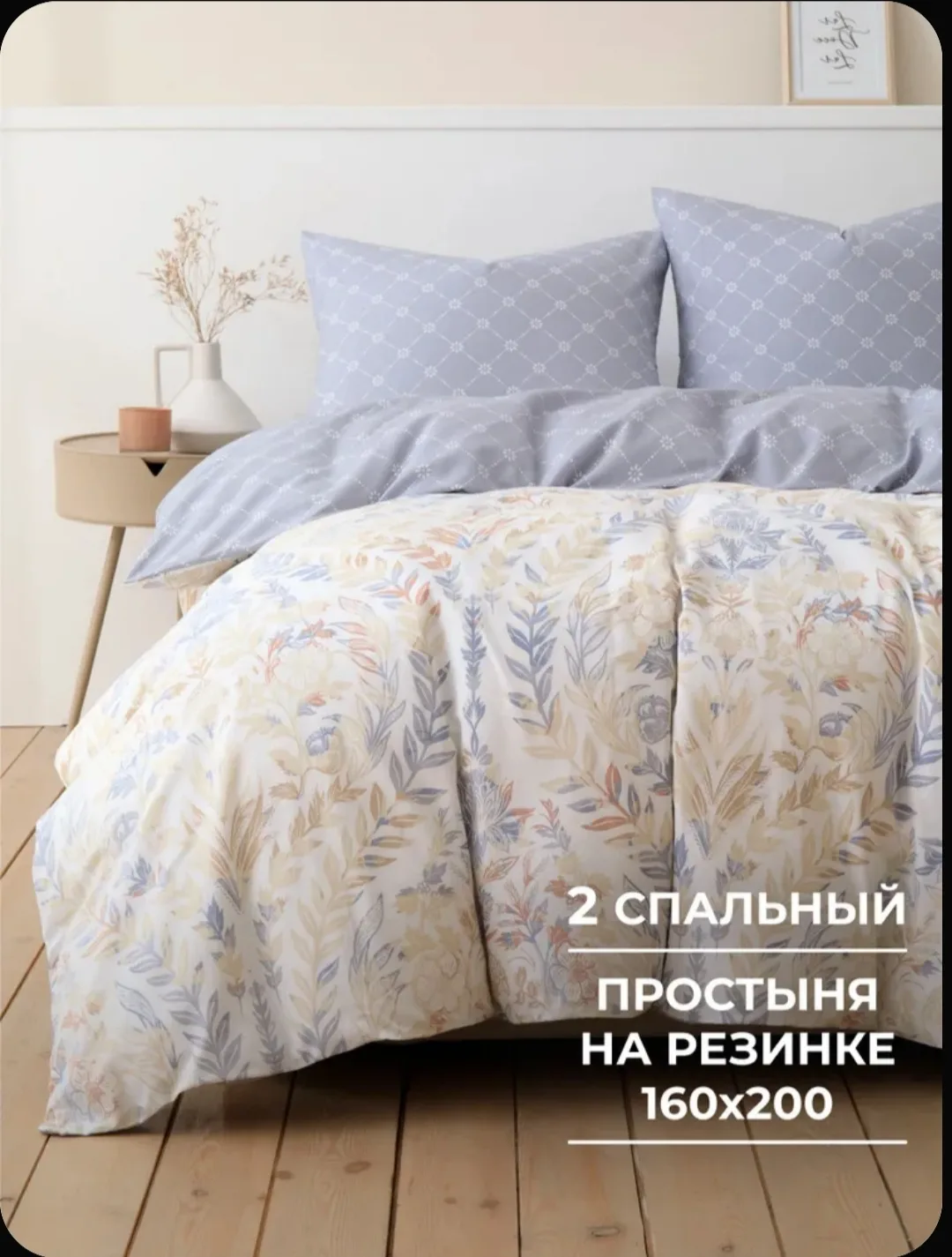Постельное белье 2 спальное на резинке / пододеяльник на молнии / наволочки-траснформер...