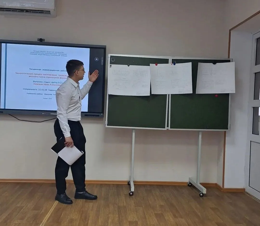 🎉 Группа 9‑22 «Сварочное производство» успешно завершила государственную итоговую аттестацию! 🎉Реб