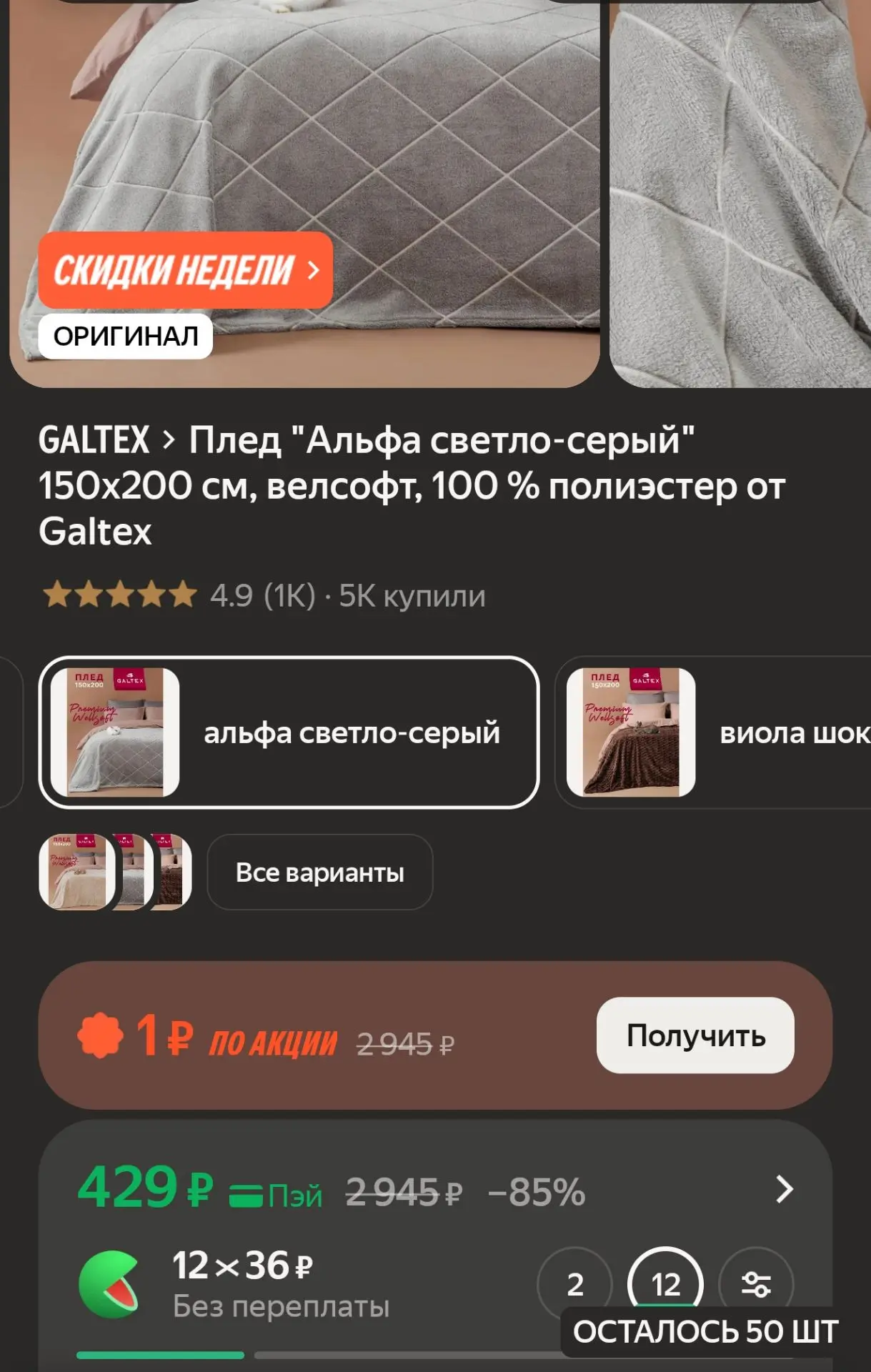 https://market.yandex.ru/cc/BEVmZr?erid=5jtCeReNx12oak2qzfxy34G