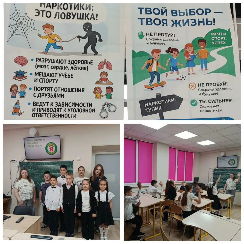 🎵 Здоровье — это музыка души