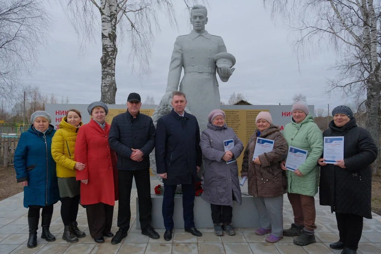 Благодарность за сохранение памяти о героях
