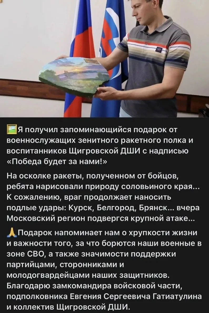 🎨Труды наших юных художников были оценены на высшем уровне. 🙏Благодарим за тёплые слова и сотрудни