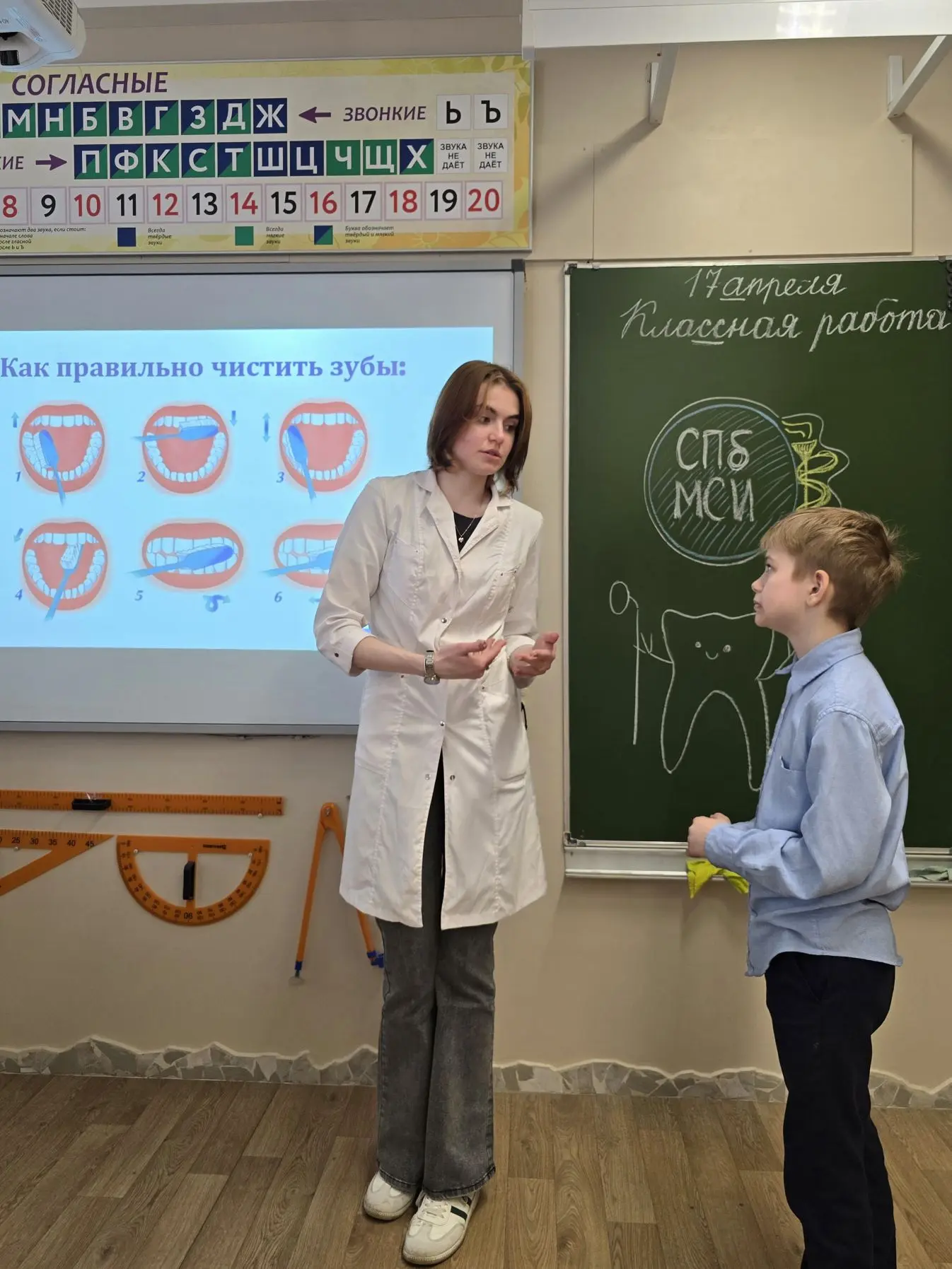 ✨ Здоровые зубы — весёлые улыбки: урок во 2 «А»!   🦷 17 апреля в 2 «А» классе прошёл необычный урок 