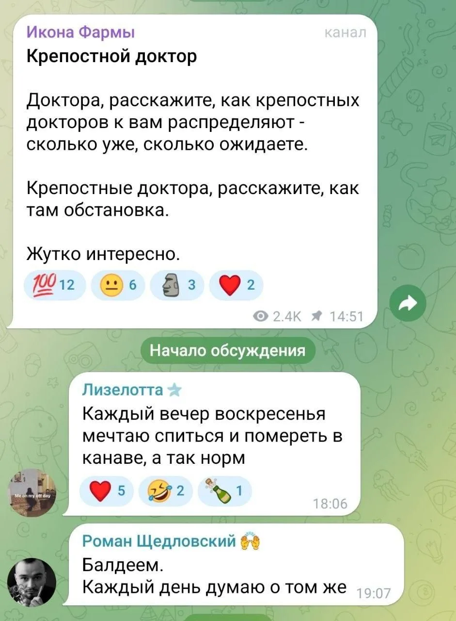 Провал приёмной кампании: в Питере осталось вакантными более 500 бюджетных мест в медиц...