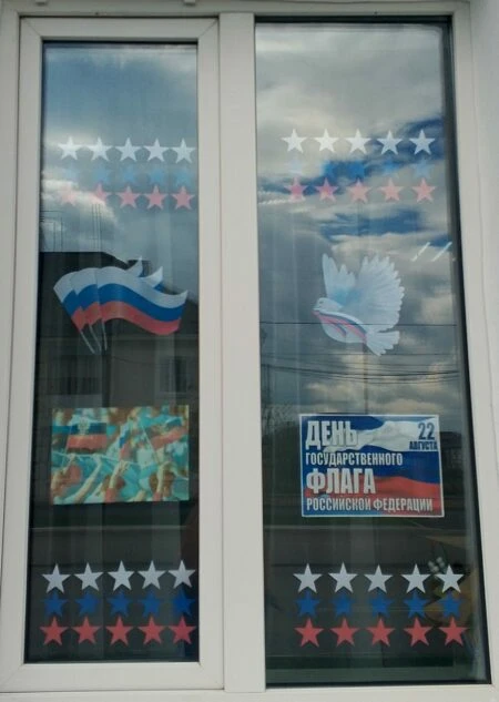 🇷🇺В преддверии Дня Государственного флага Российской Федерации дети сотрудников межму...