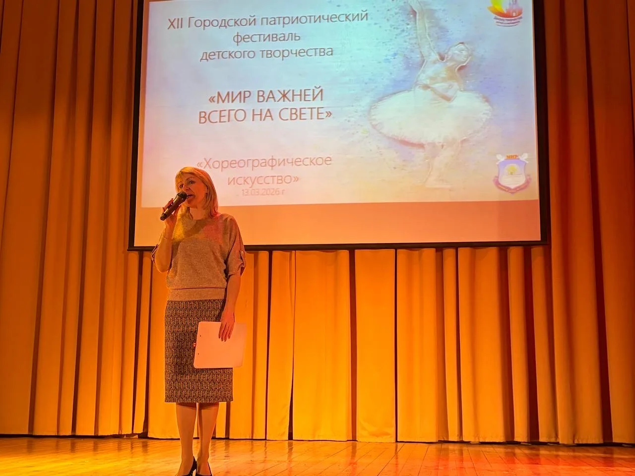 Наш хореографический коллектив «ProЯвление» (руководитель Худобина Е.Ю.) с блеском выступил на город