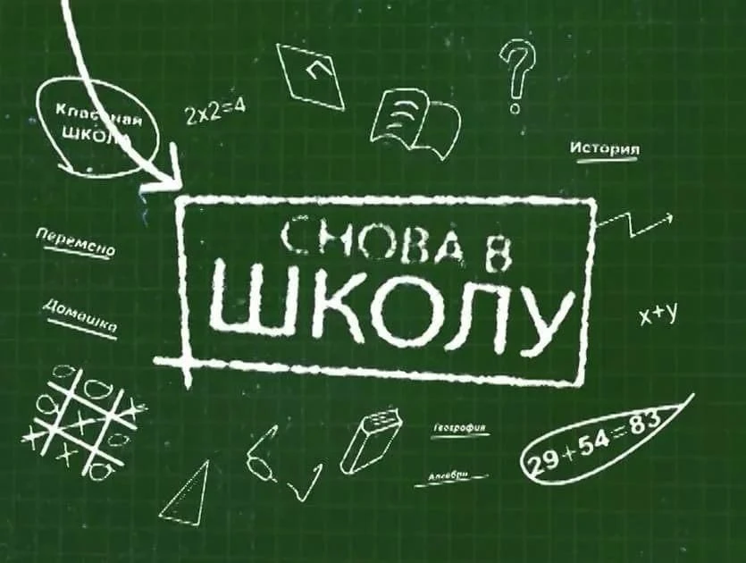 Дорогие друзья!
