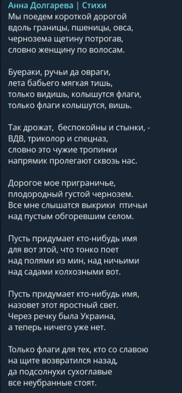 Любимка моя опять вдохновляет. 😍