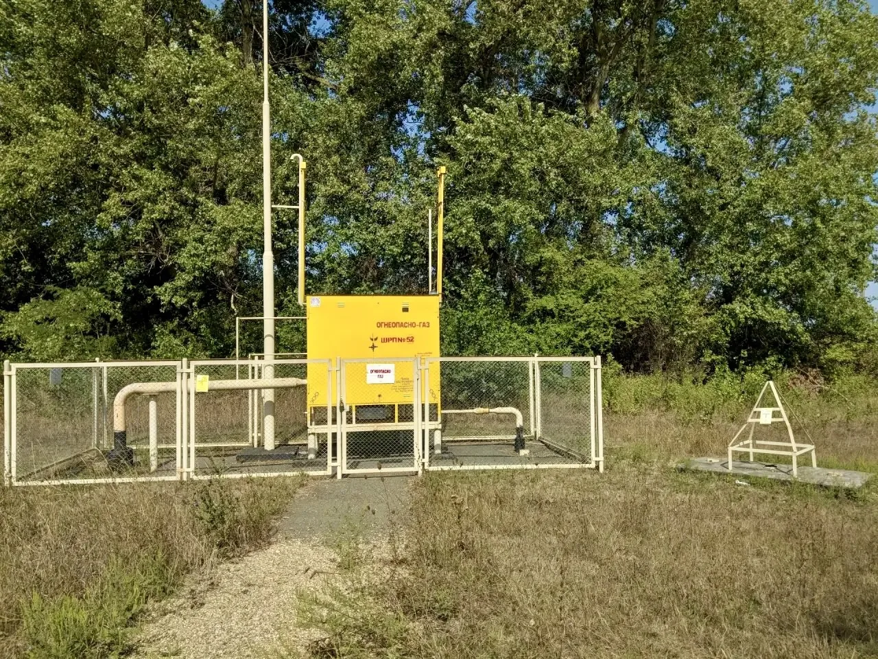 Программы в действии: как получить до 105 000 рублей на газ ❗️

В рамках социальной догазификации в 