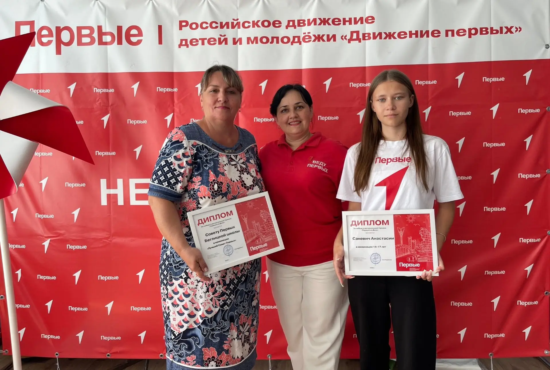 💫🏆Региональная премия " Первый на Дону".
Номинация "Лучший Совет Первых"💫

🚩В течение всего года