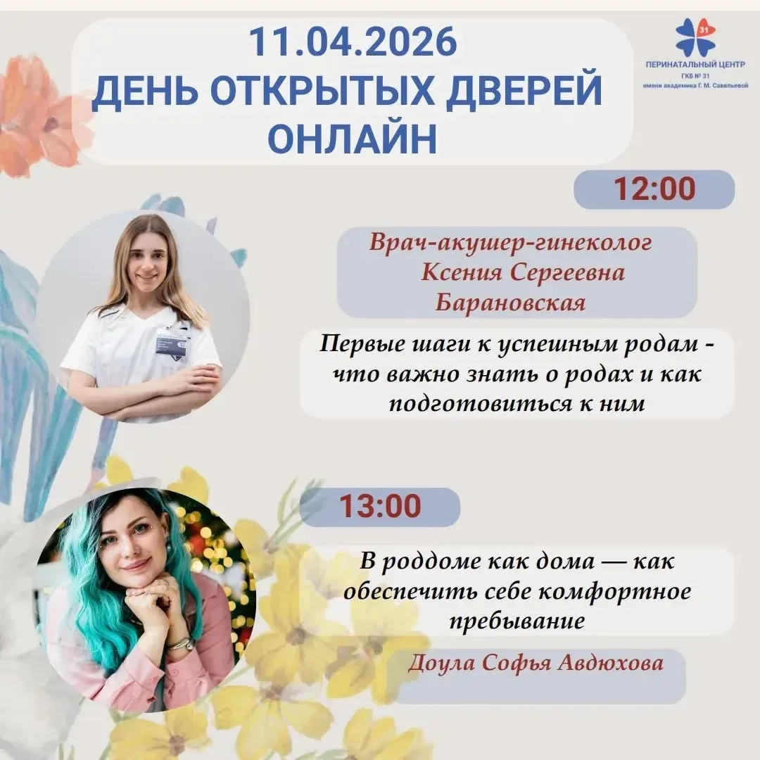 Присоединяйтесь к  трансляции👆
