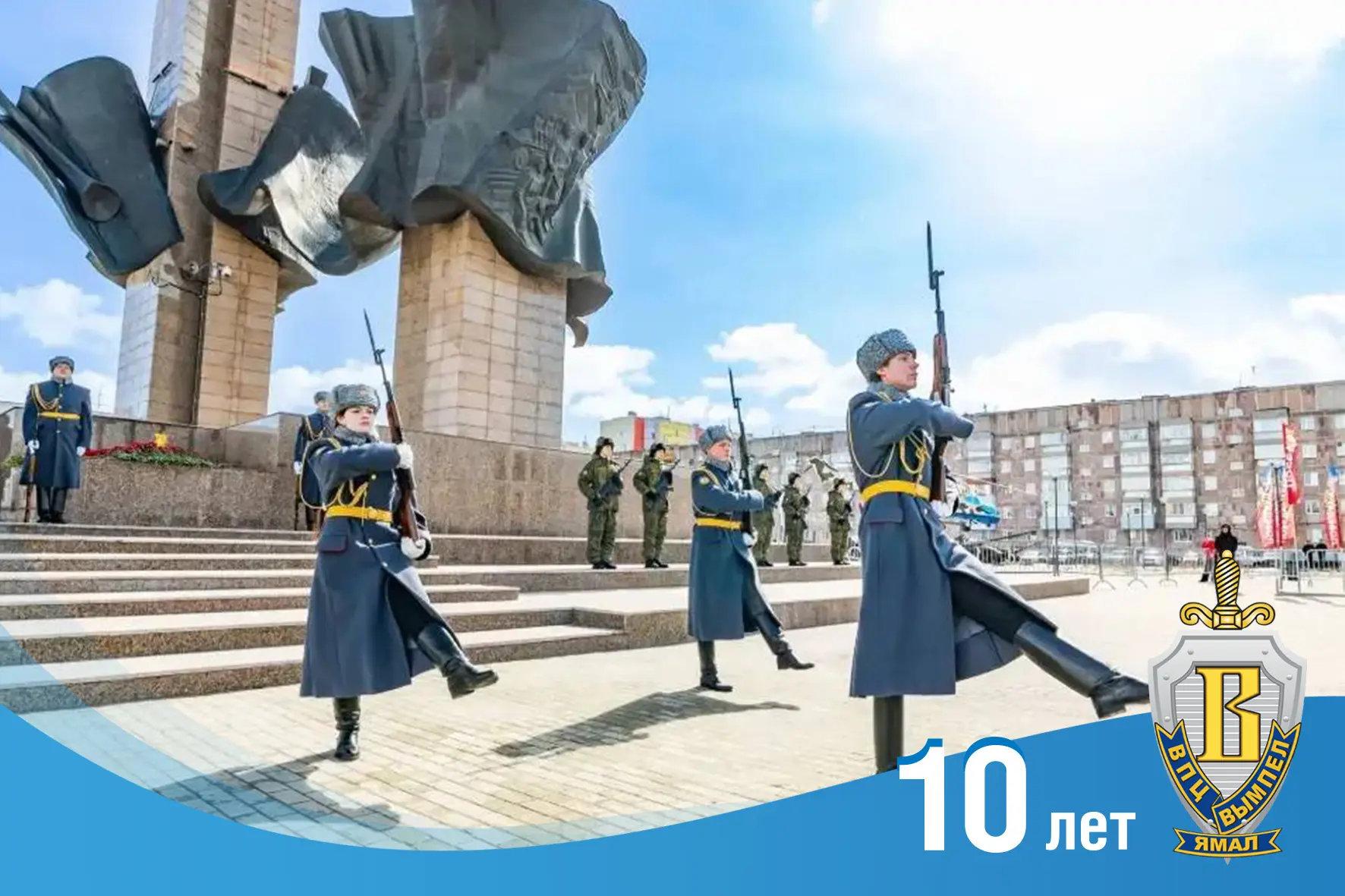 Курсанты ВПЦ «Вымпел-Ямал» приняли участие в мероприятиях, посвященных Дню Победы