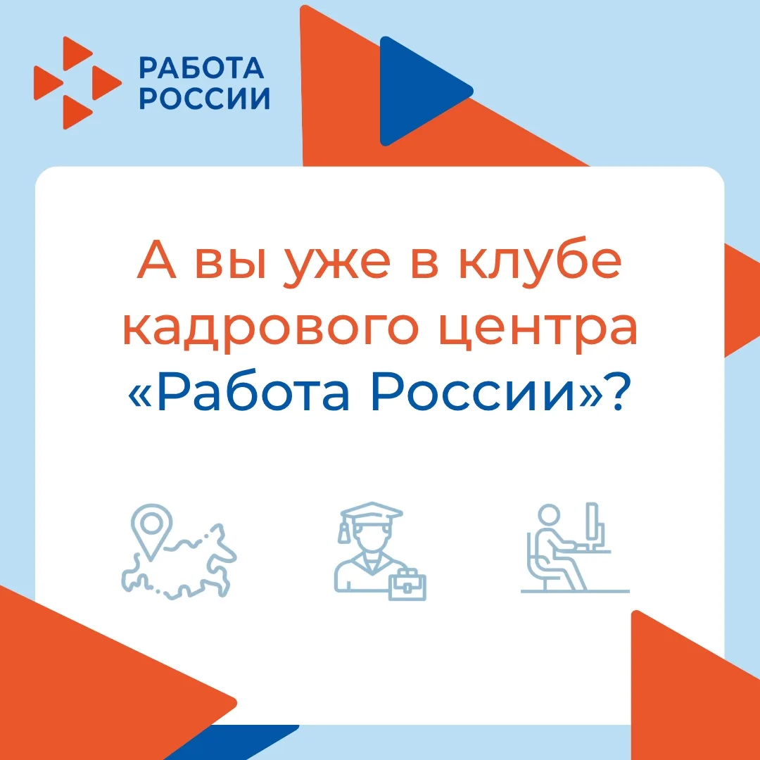 Новые идеи и возможности