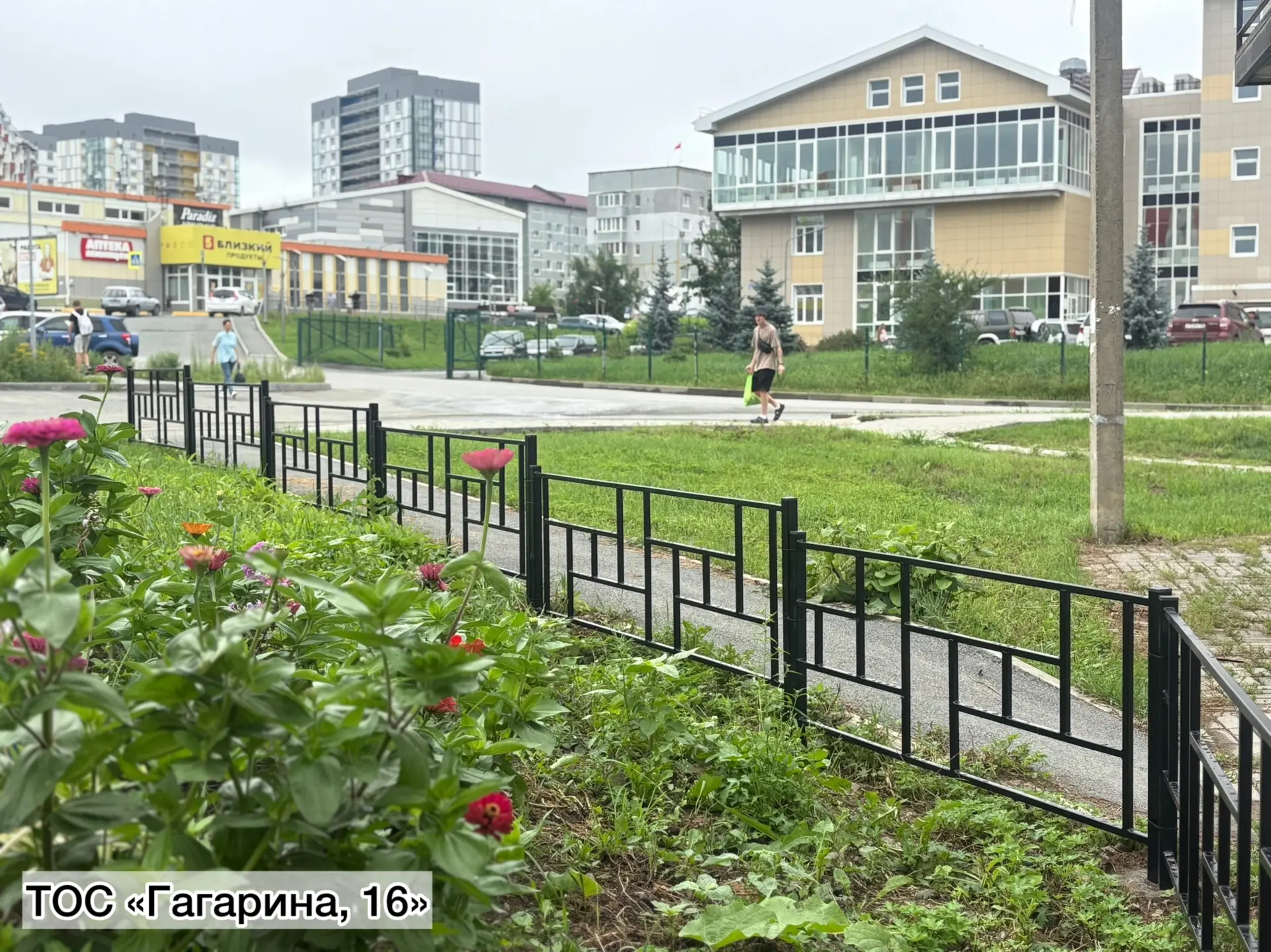 ⚒️Благоустройство ТОС — полным ходом

Радостно видеть, как преображаются дворы Большого Камня

Вчера