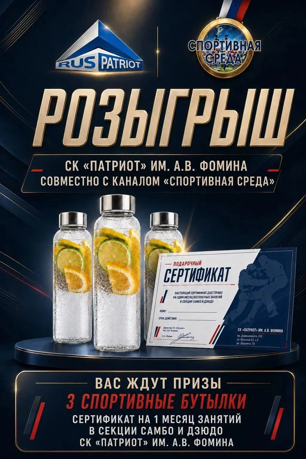 Дорогие друзья!