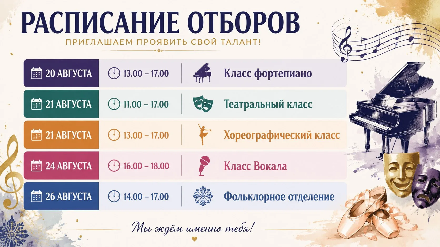 Дорогие друзья!