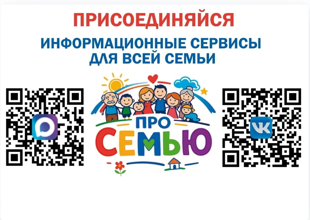 Управление образования администрации Тайшетского муниципального округа на основании пис...