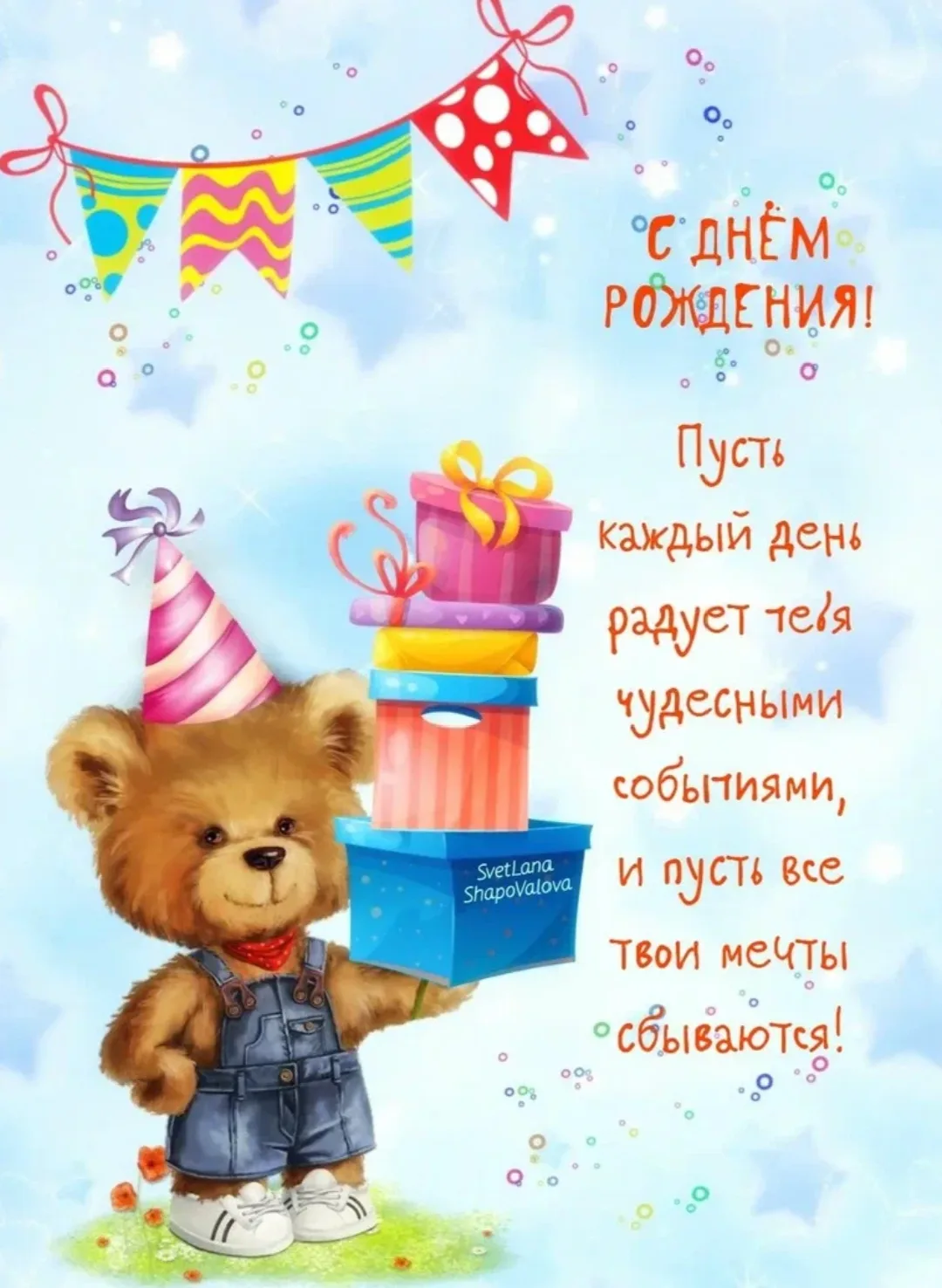 Сегодня в средней группе "Ягодки" свои 4 года отмечает Зыгарь Арсений!!!! Поздравляем о...