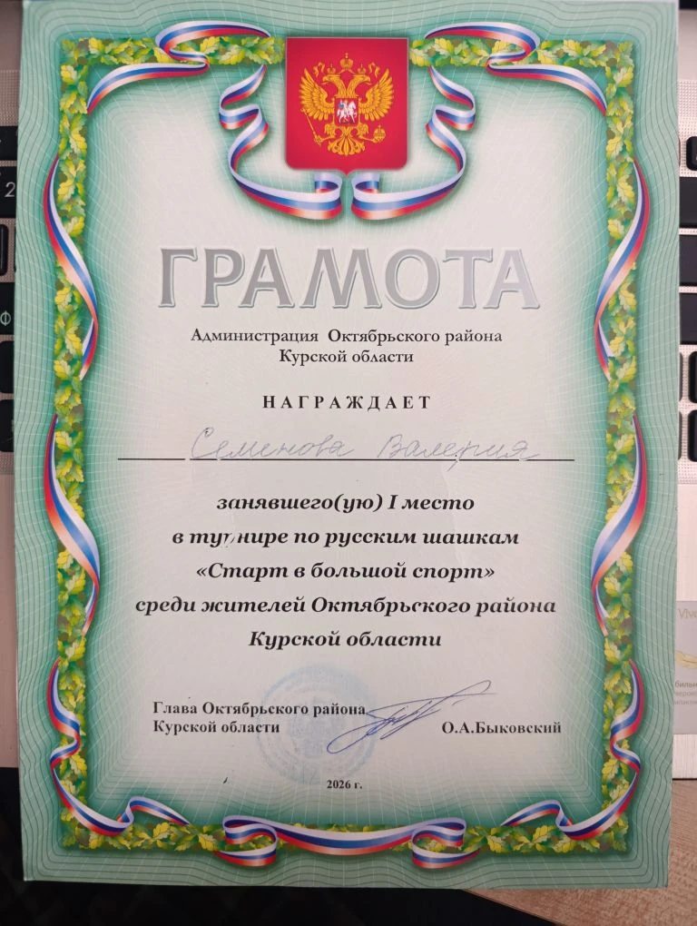 ❗ШАШЕЧНЫЙ ТУРНИР❗
